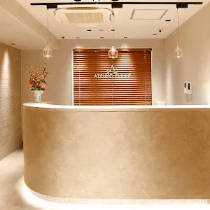 ATSUKO CLINICのプルリアルバイオスカルプチャーを受ける前の受付