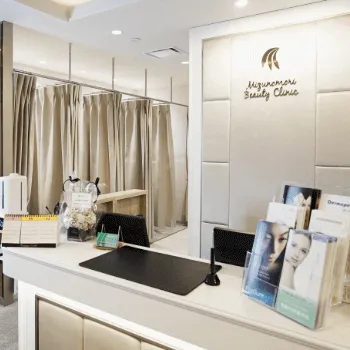 水の森美容クリニック 全国8院のプルリアルバイオスカルプチャーを受ける前の受付