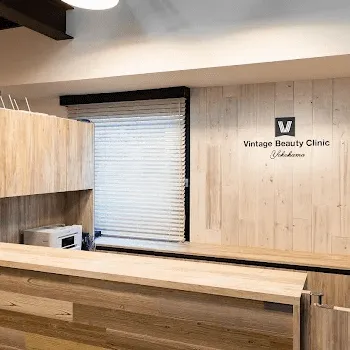 ヴィンテージビューティークリニックのプルリアルバイオスカルプチャーを受ける前の受付