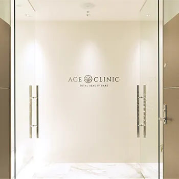 エースクリニック 全国3院の入り口