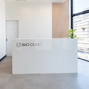 BAOクリニック 全国4院のプロファイロを受ける前の受付