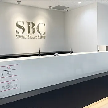 湘南美容クリニック 日本・海外に258院(※2025年10月31日時点)のプロファイロを受ける前の受付