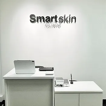 スマートスキンクリニック 全国2院のプロファイロを受ける前の受付