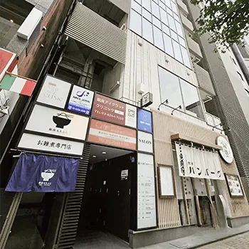 ニューエイジクリニックの白玉点滴・注射を受けるクリニックが入っているビルの外観の様子