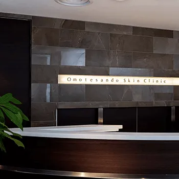 表参道スキンクリニックの白玉点滴・注射を受ける前の受付