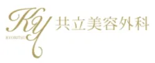 共立美容外科のロゴ