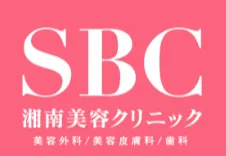 湘南美容外科ロゴ