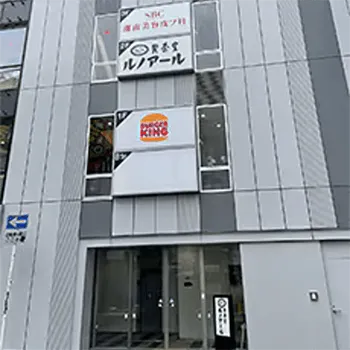 湘南美容皮フ科 千葉院の外観の様子