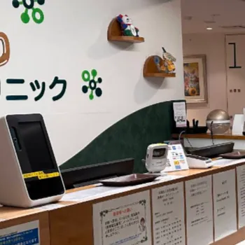 船橋ゆーかりクリニックのピコスポットを受ける前の受付