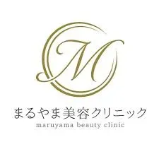 まるやま美容皮膚科のロゴ
