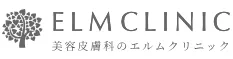 京都でジャルプロスーパーハイドロが安いおすすめのエルムクリニック ロゴ