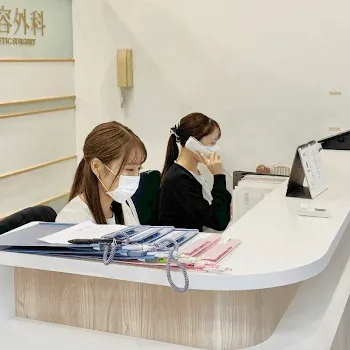 共立美容外科 福岡院のケミカルピーリングを受ける前の受付