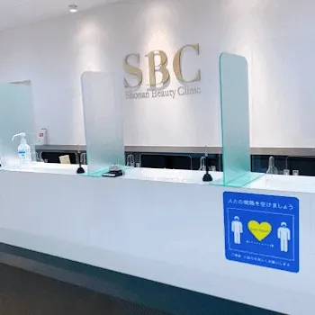 湘南美容クリニック 福岡3院のケミカルピーリングを受ける前の受付