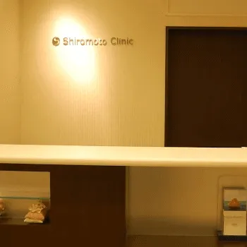 城本クリニック 福岡院のケミカルピーリングを受ける前の受付