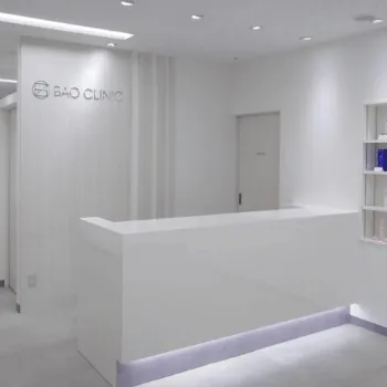 BAO CLINIC 福岡1院のジャルプロスーパーハイドロを受ける前の受付