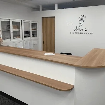 クララ美容皮膚科 福岡天神院のジャルプロスーパーハイドロを受ける前の受付