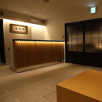 トータルスキンクリニックのジャルプロスーパーハイドロを受ける前の受付