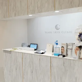 パールスキンクリニック天神のミラドライを受ける前の受付
