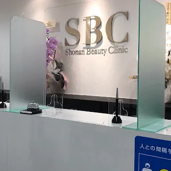 湘南美容クリニック 福岡2院のミラドライを受ける前の受付