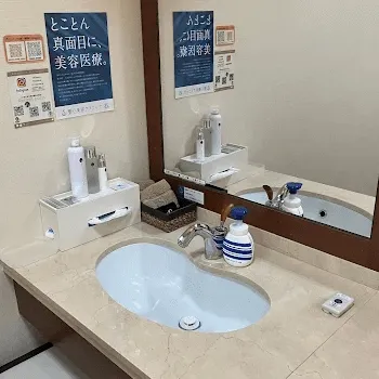 聖心美容クリニック 福岡院のミラドライを受けた後のパウダールーム