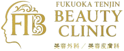 福岡でモフィウス8がおすすめの福岡天神美容クリニックのロゴ