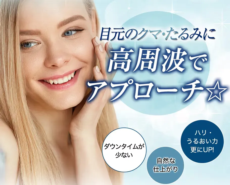 福岡でおすすめの安いモフィウス８3つの特徴