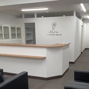 クララ美容皮膚科 福岡天神院のピコスポットを受ける前の受付