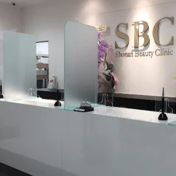 湘南美容クリニック 福岡2院のピコスポットを受ける前の受付