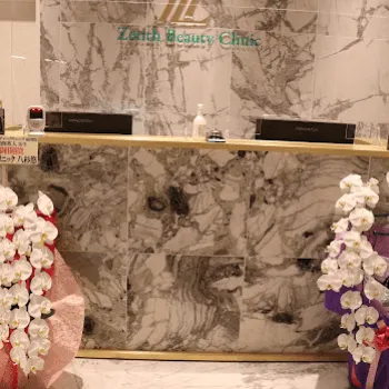 ゼティスビューティークリニック 福岡院のピコスポットを受ける前の受付