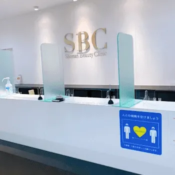 湘南美容クリニック 福岡2院のピコトーニングを受ける前の受付