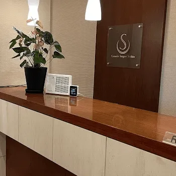 聖心美容クリニック 福岡院のピコトーニングを受ける前の受付