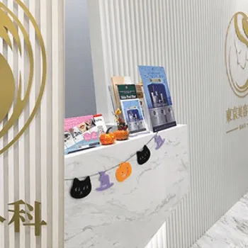 東京美容外科 福岡院のピコトーニングを受ける前の受付