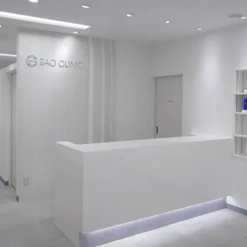 BAOクリニック 福岡博多院のサブシジョンを受ける前の受付