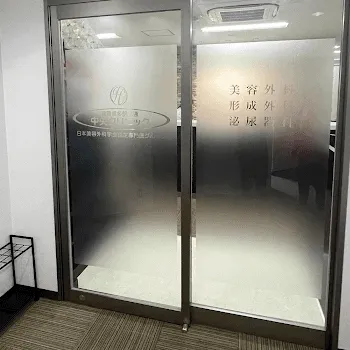 福岡博多駅前通中央クリニックの入口の様子