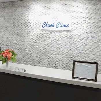 福岡博多駅前通中央クリニックのサブシジョンを受ける前の受付