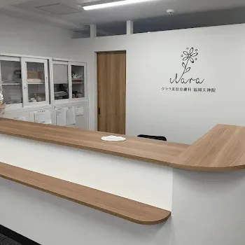 クララ美容皮膚科 福岡天神院のサブシジョンを受ける前の受付