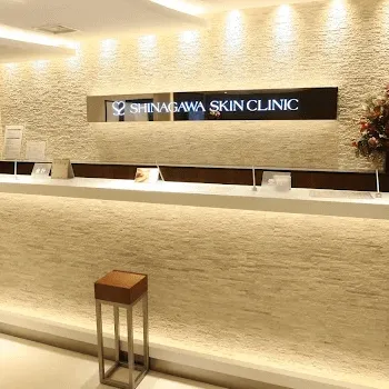 品川美容外科 銀座院のピコトーニングを受ける前の受付