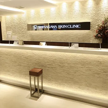 品川美容外科 銀座院の白玉点滴・注射を受ける前の受付