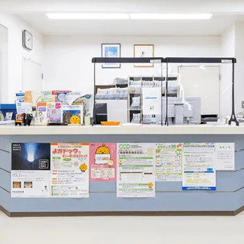 しみずクリニックの白玉点滴・注射を受ける前の受付