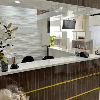 共立美容外科 池袋院のピコトーニングを受ける前の受付