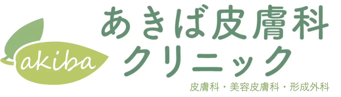 石川/金沢でミラドライが安いあきば皮膚科クリニックのロゴ