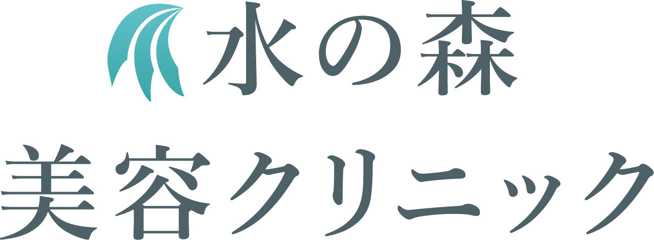 水の森美容クリニックのロゴ