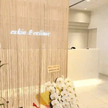 eスキンクリニック金沢の白玉点滴・注射を受ける前の受付