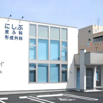 にしぶクリニックの外観の様子