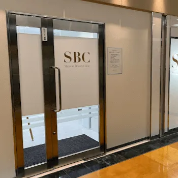 湘南美容クリニック 金沢院の白玉点滴・注射を受けるクリニックの入り口