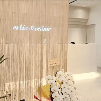 eスキン&eクリニック金沢本院のケミカルピーリングを受ける前の受付