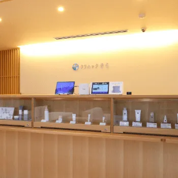 クリニックそらのジャルプロスーパーハイドロを受ける前の受付