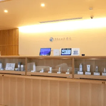 クリニックそらのサブシジョンを受ける前の受付