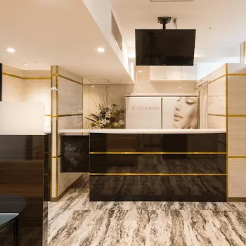 共立美容外科 横浜院のピコスポットを受ける前の受付