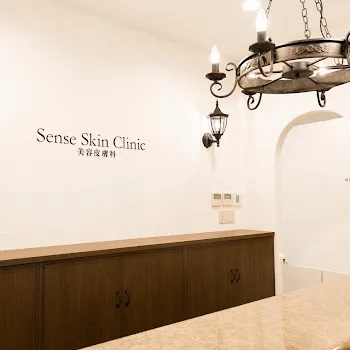 センススキンクリニック美容皮膚科のピコスポットを受ける前の受付